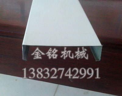 轻钢龙骨机